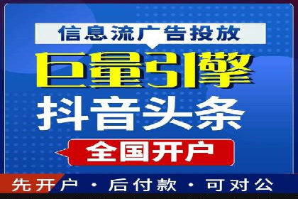 SEM账户运营优化：实战案例剖析