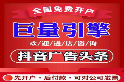 快速拓展用户：推广开户的实战经验分享